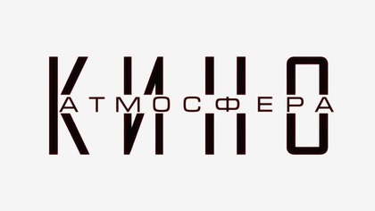 Litwiak.  . 2026. WEB-DLRip-AVC.  NAPISY PL
