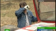 Rosyjska myśl technologiczna