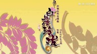 Bai Ye Ling Long odcinek 10 napisy pl