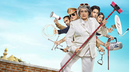 Fortuna kołem się toczy (2013) Lektor PL