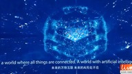 2025 - Huawei A. I all and everything connected