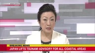 Tsunami advisory lifted from Japans Pacific coast (03. 12. 2023)