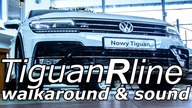 VW Tiguan 2.0 TSI 220 HP - Walkaround & tunnel exhaust sound