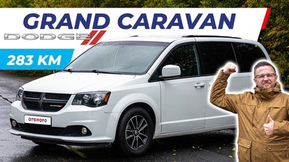 Dodge Grand Caravan 2018 to rodzinny autobus, który zaskakuje osiągami