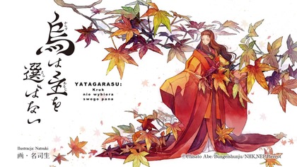 YATAGARASU S01E06 napisy PL [TRUFLA]