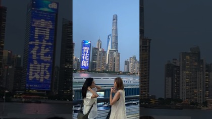 Shanghai