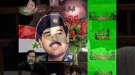 SADDAM HUSEJN - HEROS I BOHATER