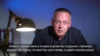 Sikorski - okupanci z Knesejmu UkroPolin mp4 686x432