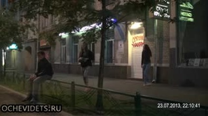 Ukryta kamera w Rosji