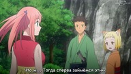 Sengoku Youko - 05 [RUSUB]