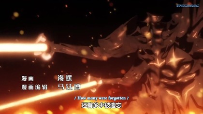 Yingxiong Zai Lin Odcinek 11 (Eng)