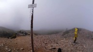 Wołowiec.  Tatry Zachodnie
