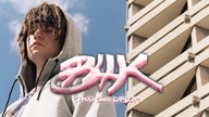 YOUNG MULTI - BLIK (prod.  Saint Cardona)
