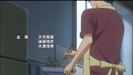 Toradora! | Folge 11 | GerDub