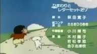 Crayon Shin~chan końc&oacute;wka 10
