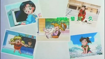 Dziewiętnasta kompilacja czoł&oacute;wek, napis&oacute;w końcowych i przerywnik&oacute;w reklamowych. Pochodzi ona z filmu Sailor Moon Super S The Movie.

Zawartość:
1. Sailor Moon Super S The Movie - opening (0:00 - 1:23)
2. Sailor Moon Super S The Movie - ending (1:23 - 3:09)