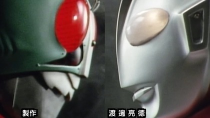 Ultraman VS Rider