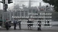 Kriminalnaya Rossiya - Syberyjski Rozpruwacz