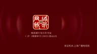 Quanzhi Fashi (Full-Time Magister) 6 x 01 HD 1080p m lektor