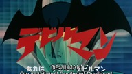 Devilman [odcinek 7] [1972] [napisy]