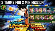 DOKKAN ULTIMATE SPEED BATTLE 2 MIN MISSION TEAM DRAGON BALL Z DOKKAN BATTLE