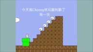 Mario cat level 2
