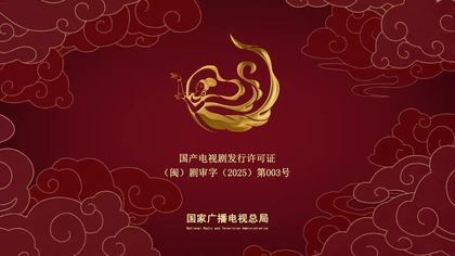 Szepty losu - Whispers of Fate - 25