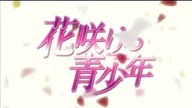 Hanasakeru Seishounen - Odcinek 28