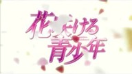 Hanasakeru Seishounen - Odcinek 25