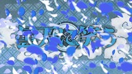 Donten ni Warau (Laughing Under the Clouds) #8