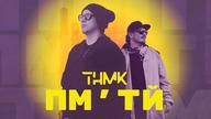 [Official Video]