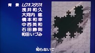 40.  Sailor Moon Sailor Stars - ending (odcinki 167-172)