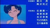 19.  Sailor Moon R Special - Make Up! Sailor Soldiers - ending