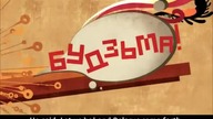 Będziemy białorusinami - historia białorusi w 5 minut