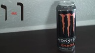 6 6 6 - Die Symbole der Energie-Drinks