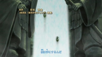 Naruto Shippuuden 112 lektor pl