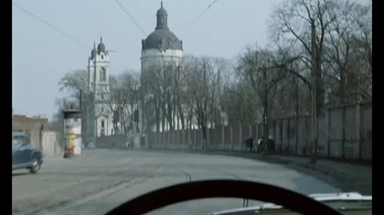 Gra (1968)