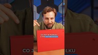 Ten laptop mnie zaskoczył