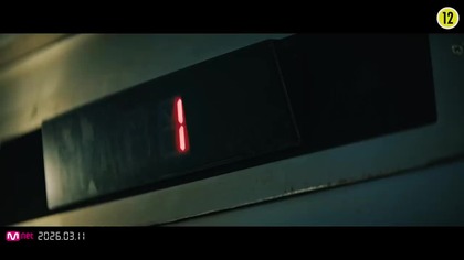 BTS - 2. 0 (Official Music Video)