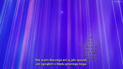 Budząc się w nieznanym miejscu, bez wspomnień ze swojego poprzedniego życia, Kelvin zrozumiał, że zostały one wymienione na potężne zdolności podczas jego niedawnej przemiany. Wkraczając w zupełnie nowy świat jako Przywoływacz - wraz ze swoją Towarzyszką, boginią, która go tutaj przyzwała - Kelvin rozpoczyna swoje nowe życie poszukiwacza przygód. Pokonując przeciwnika za przeciwnikiem, szybko zdaje sobie sprawę ze swojego uzależnienia od walki. Z kim przyjdzie mu się zmierzyć za chwilę, gdzie uda się następnie, napięcie wzrasta.
Śledź losy Kelvina i jego kompanów przemierzających świat, by zapisać się na kartach historii, w tej epickiej i porywającej przygodzie.