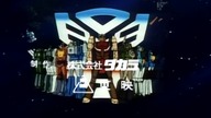 E27 The Miracle Warriors - The Targetmasters Cz 1 Napisy PL
