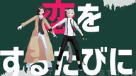 BSD | MMD  Nakajima Atsushi & Dazai Osamu