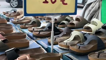Türkenstock na tureckim bazarze  #shorts