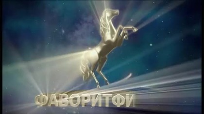 Jasnowidząca Wanga odc 4