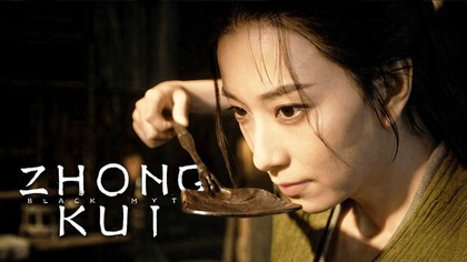 Black Myth: Zhong Kui PL - Tech Demo na Unreal Engine 5