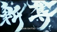Metal Gear Solid Rising E3 2010 Trailer