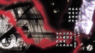 Ushio to Tora 20
