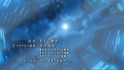 Black Blood Brothers E02 PL