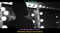Maritta Hallani - Akher Marra Ostatni raz Tłumaczenie pl