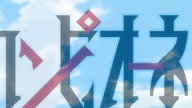 Campione! - ED1 [1080p]
